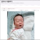 비고르바른건강부산지사 | 용인산후도우미후기 [감사한부분이 많아 아기잘때 후기 남겨보려합니다.^^]용인해피케어 김영월관리사님