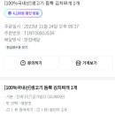 고기듬뿍 김치찌개&김치찜 이미지