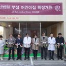 해나라 어린이집 이미지