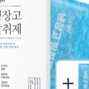 디오테크
