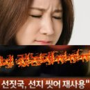 용두식육식당 이미지