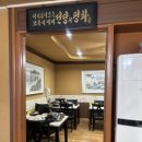 고향골 네이버블로그