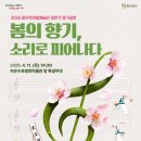 자유수호평화박물관 이미지