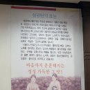 조선옥설렁탕 이미지