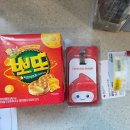 성남동 주민센터 | 빈혈 걱정했는데 성공💪 대전 복합터미널 헌혈의집 후기 + 문화상품권 컬처랜드 등록 방법 총정리