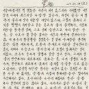 해성펜션 이미지