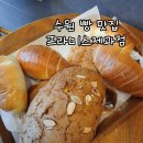 프라미스제과점