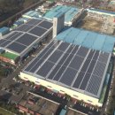 신흥1 태양광발전소 이미지