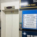 피로타파 안마원 이미지