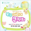 동부-전하-전하-09 이미지