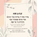 샬롬 이미지