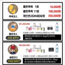 리얼클린족욕 - 서구 원당대로 1035 | 리얼클린족욕