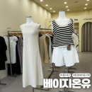 베이지온유무인옷가게광주 | 파주 운정 무인옷가게 <베이지온유> 방문후기