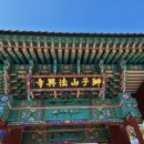 산일민박 이미지