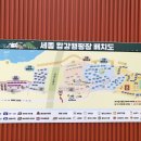 세종 합강캠핑장 이미지