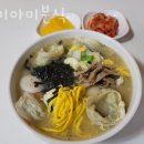 마송중학교 | 김포 통진읍 순두부 야미야미분식 영업시간 가는길