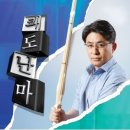 박종진 카카오 검색결과