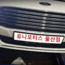 유니모터스 이미지