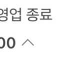 남쉐프 마산복국8800 본사직영