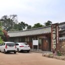 교촌한옥마을 최부자아카데미 교육장 화장실 | 경주최부자집과 교촌마을 봄풍경 - 경북경주여행