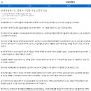 현대종합특수강 증평공장 이미지