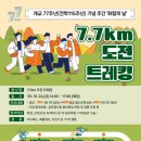 화합8길 이미지
