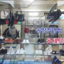 엄마손운동화손세탁 - 남동구 인주대로 761 | 엄마손운동화손세탁