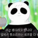 김상욱치과의원 네이버블로그