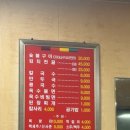 옥수숯불구이 이미지