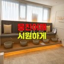 우장산역마사지 뻐근했던 온몸이 가벼워진 더하노이풋앤바디 힐링 후기