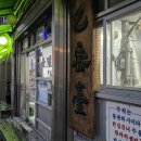 동도카센타 이미지