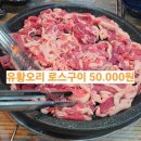 삼공리 구천계곡 제철유적 | [공지] 거제도 권역별 여행 현지인 맛집 북부(장목면).동부(일운면).남부(남부면).서부(거제면).중부...