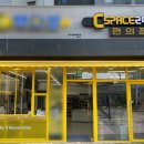씨스페이스 이미지