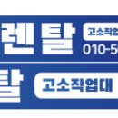 아진전문정비 이미지