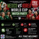 🇰🇷⚽ 한국 vs 멕시코 월드컵 응원전 🇲🇽⚽ 이미지