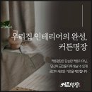 수세탁명장 이미지