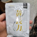 반구정식품 | 장어즙 추천 : 인공감미료가 들어가지 않고 황칠나무와 장어로 만들어진 반구정식품 황장력