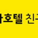 은곡초교입구교차로 이미지
