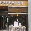 과천동주민센터 내 이미지