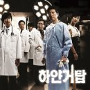 하얀 서울신문
