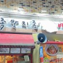 뜨락비빔국수 이미지