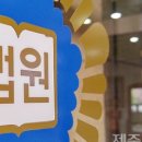 제주뇌병변장애인인권협회 이미지