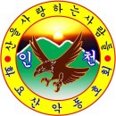 정기산행 일정표 - 화요산행 [화요 산악동호회] 이미지