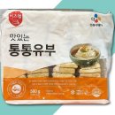 통통식품 이미지