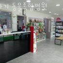 쥬라기동물종합병원 이미지