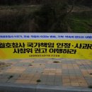 세월호참사 11주기 추모문화제 안내 이미지