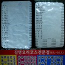 길명 이미지