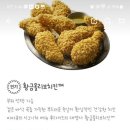 BBQ 경기광주고산점