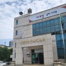 양포동행정복지센터 이미지