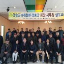 부동경로당 이미지